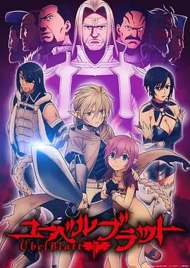 《魔域英雄传说》：看完才知道，原来<>巴塞罗那VS赫塔菲的比赛也能这么燃！