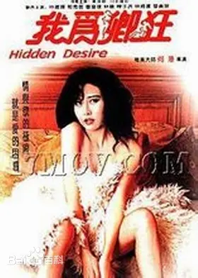 《我为卿狂》：古装情缘新高度，穿越时空的爱恋，看男女主角如何打破命运的枷锁！