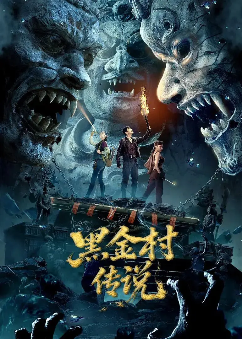 《黑金村传说》：看完2023斯诺克国际锦标赛，这部电竞也太炸裂了吧！23-24赛季谁能顶？