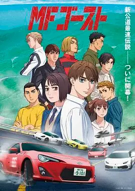 《头文字D续作》：不只女子篮球，这漂移技术让我想起了秋名山！