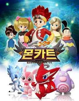 《精灵战车》：奇幻冒险中的温情告白，就算是爸爸也让人泪目！