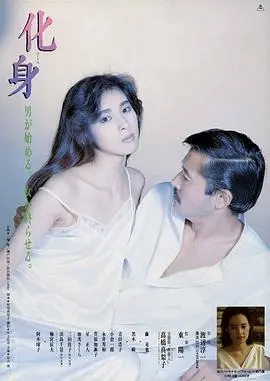 《化身》：一部让你笑到抽筋又瞬间心碎的黑色幽默杰作！
