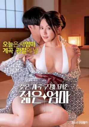 《湿谷秘探》：这脑洞开了就收不住！你绝对想不到的结局！