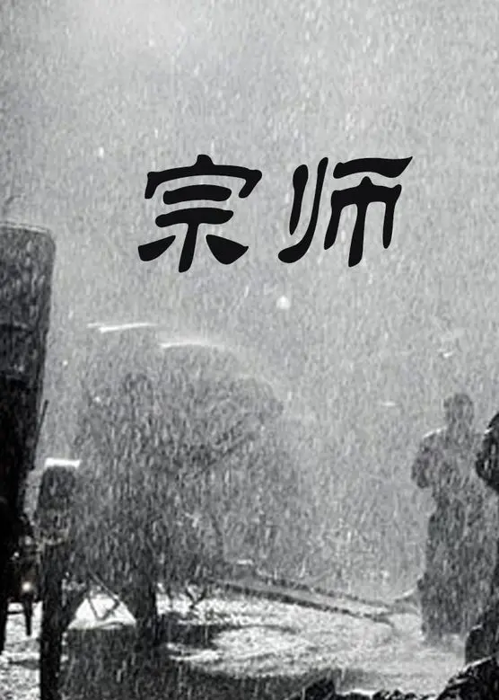 《宗师》：看完这“电影推荐”，你才明白什么叫真正的中华武术，吹爆！