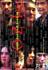 以藏：在孤独的雪域高原，遇见最纯粹的信仰与生命之歌